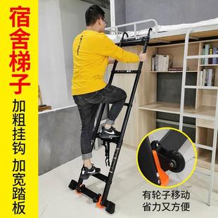 施耐吉铝合金伸缩宿舍梯子多功能楼梯改造折叠梯上下铺上床神器