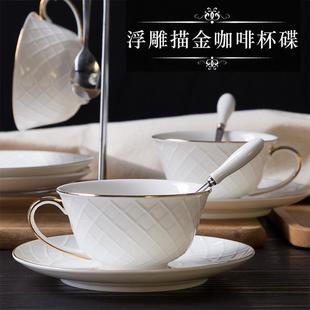 小奢华咖啡杯套装 欧式 办公室骨瓷杯家用下午花茶具杯子茶杯咖啡杯
