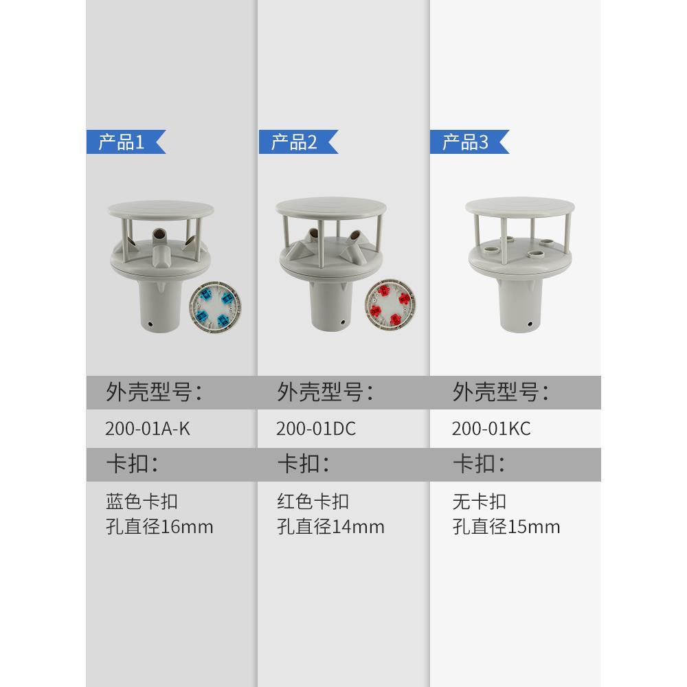 超声波风速风向仪外壳气象仪传感器探头模块电路板可分开卖高精度