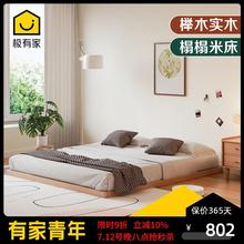 地踏床实木硬板双人床排骨架落地铺床日式矮床贴地台榻榻米床架子