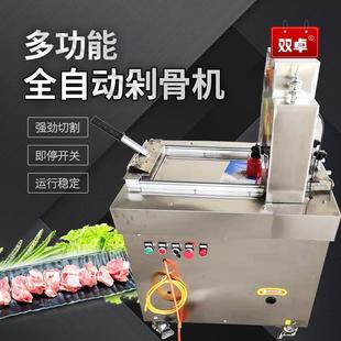鍘砍排骨機剁牛排羊排雞鴨家用小型鋸骨機切骨機大型 商用剁骨機