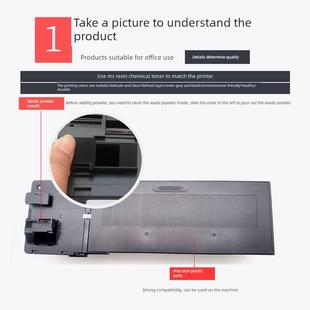 2048S N覆印机碳粉盒2348D粉 237Ct碳粉盒Ar 夏普2048粉末盒Mx