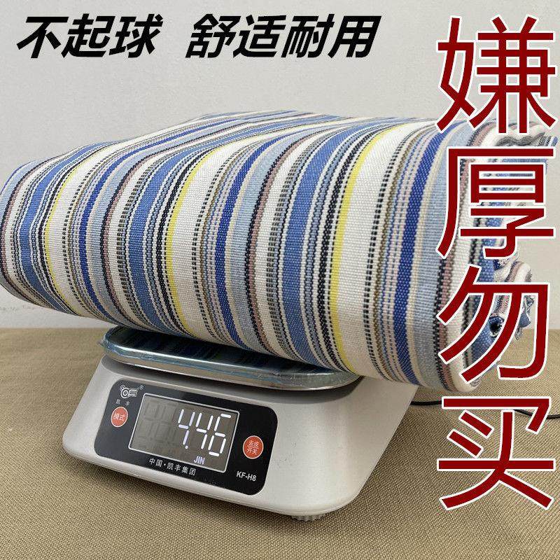 山东特厚加厚老粗布床单凉席三件套老棉布夏季单件棉麻亚麻老式