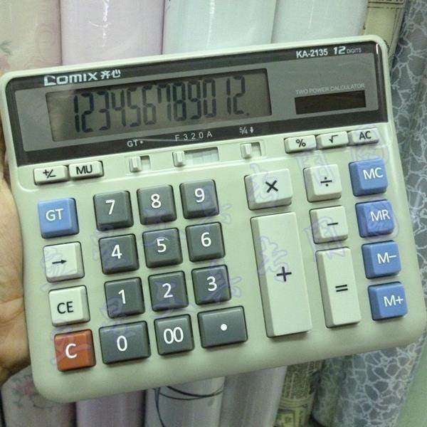 齐心KA-2135计算器 12位数电脑按键 财务办公太阳能双电源计算机