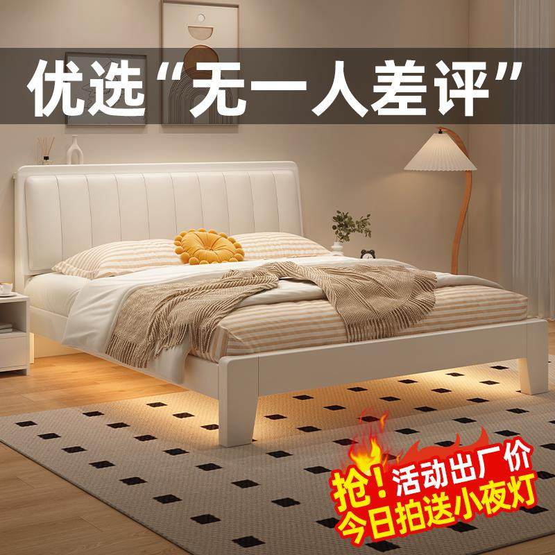 实木床1.5双人床家用现代简约出租房屋用1米2单人储物经济型床架