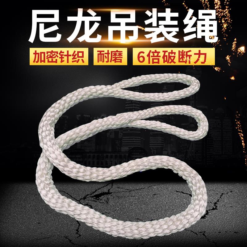 国标尼龙吊绳起重吊带吊装带圆形拖车绳行车工业1吨2T3吨5吨4M6米