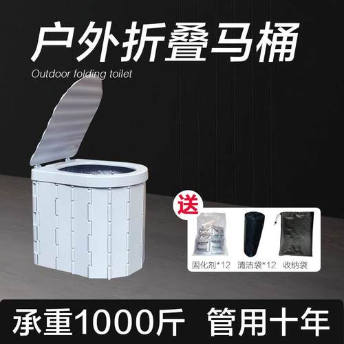 车载折叠马桶户外旅行女士小孩应急厕所便携式露营防臭防漏坐便器
