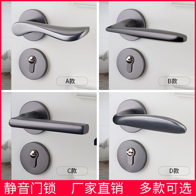 门锁室内卧室静音房门锁卫生间木门把手黑灰色家用通用型房间锁具
