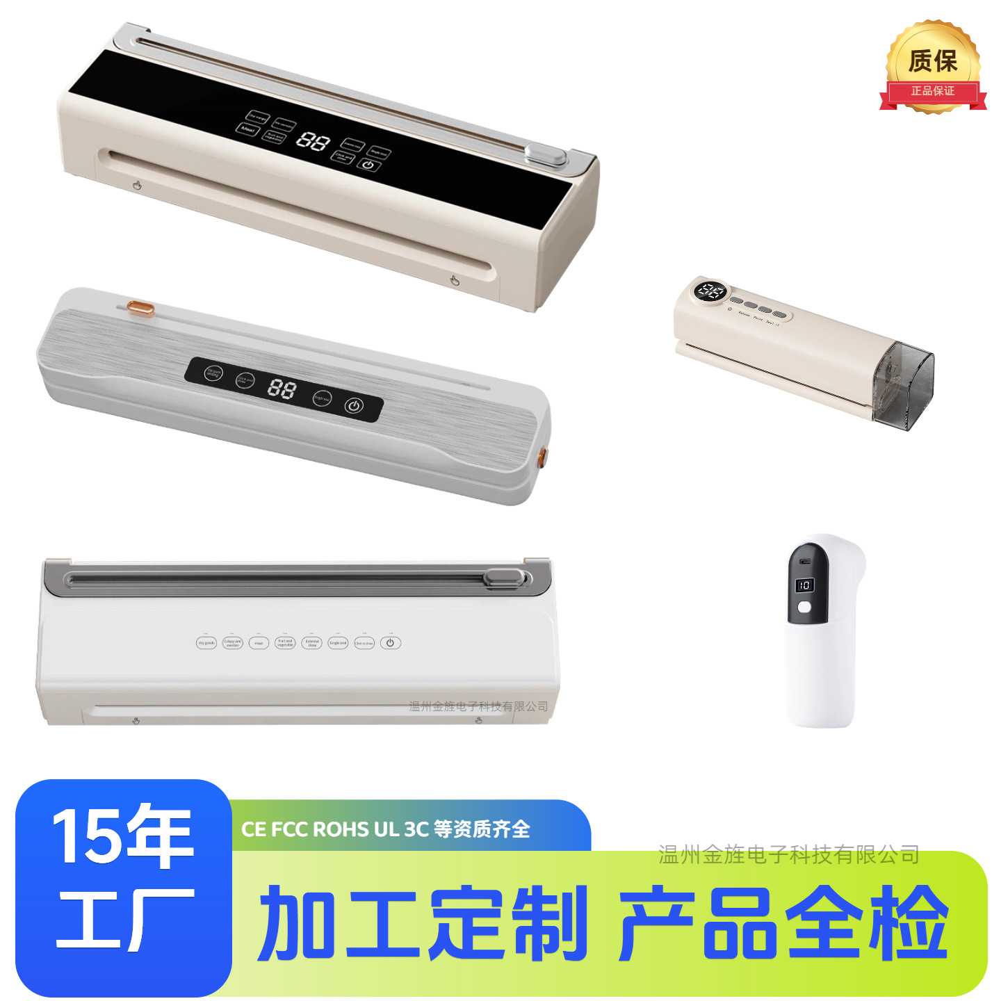 无线全自动抽真空封口机家用小型便携式迷你食品包装塑封机保鲜机