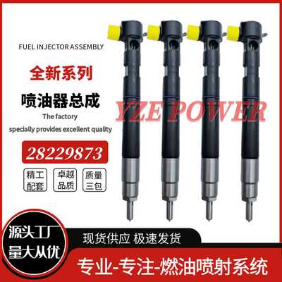 28229873喷油器总成33800-4A710适用于现代起亚全新品质