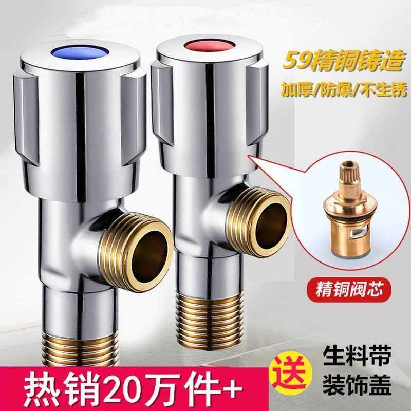 全铜角阀304不锈钢加厚三角阀加长冷热水器一进二出三通冷热通用