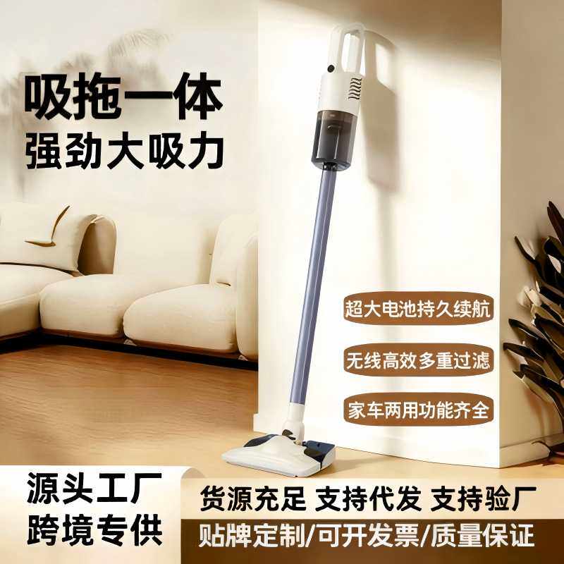 无线吸尘器家用大吸力除毛显尘拖洗地机一体轻便手持式拖地机