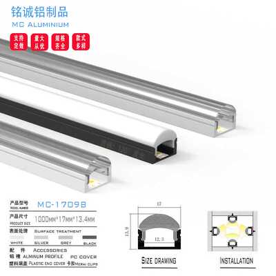 直销发光10到120度led线形灯衣橱柜条硬灯条led aluminum profile