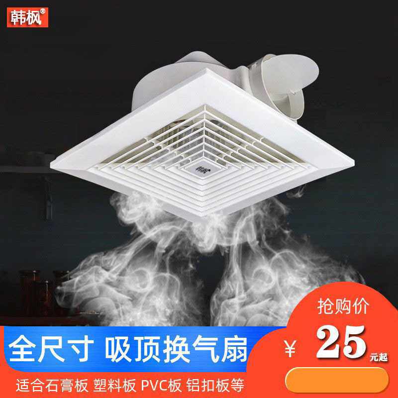 换气扇厨房卫生间天花排气扇集成吊顶管道式吸顶式强力排风扇