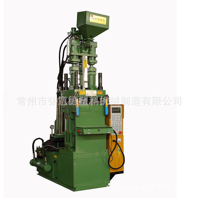 立式注塑机塑料注塑塑机械塑料产品生产设备厂家模具配套