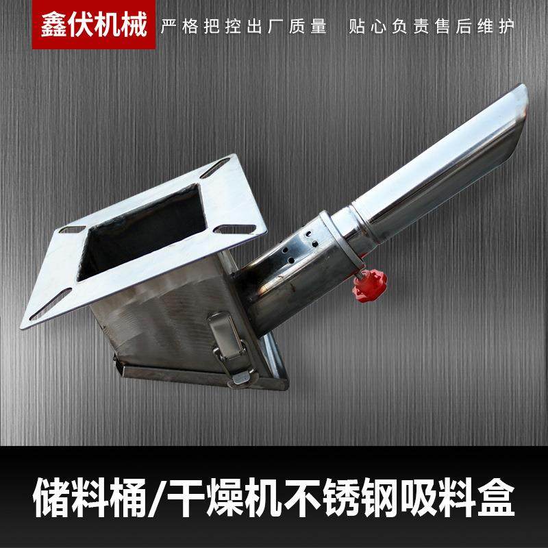 不锈钢吸料配件51MM烘料储料桶烘干机吸料盒单管吸双管吸料干燥机,五金/工具,注塑机,淘宝优惠券,粉丝福利购,淘宝优惠卷