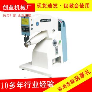 内里修边机鞋面底修边机橡胶修边机厂家供应现货多功能电动