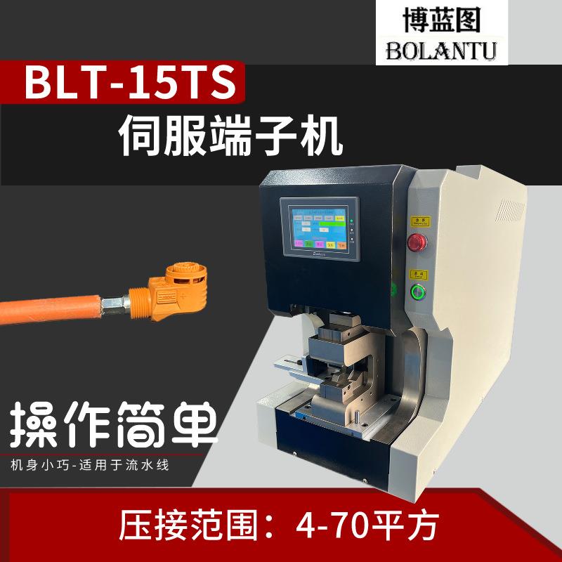 伺服端子压接机速度快力度大动力强劲新能源充电枪压接机