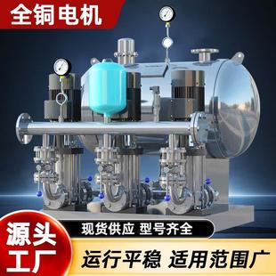 负压供水设备商用民用增压高层生活恒压稳压供水成套二次加压泵