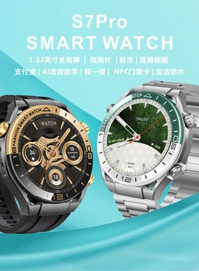 华强北顶配ultimate非凡智能手表金色世界地图表盘保时捷运动男表