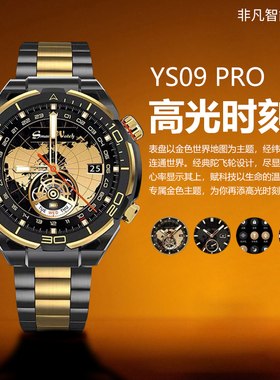 华强北顶配ultimate非凡智能手表金色世界地图表盘保时捷运动男表