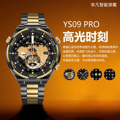 华强北顶配ultimate非凡智能手表