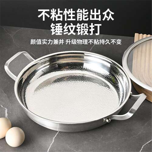 钛平底锅干锅不粘锅家用