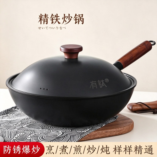 日式铁锅炒不粘电磁炉煤气