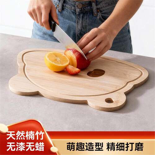 楠竹水果菜板双面可用卡通