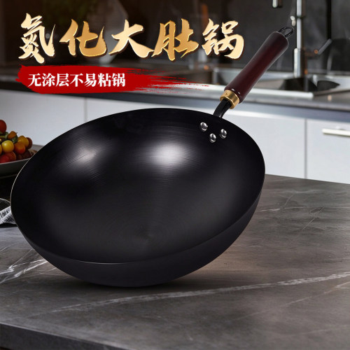 氮化大肚锅无涂层铁不易粘