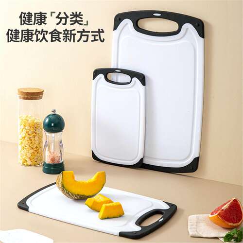 家用厨房多功能双面p塑料