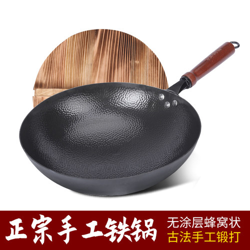 炒菜锅手工铁章丘鱼鳞传统