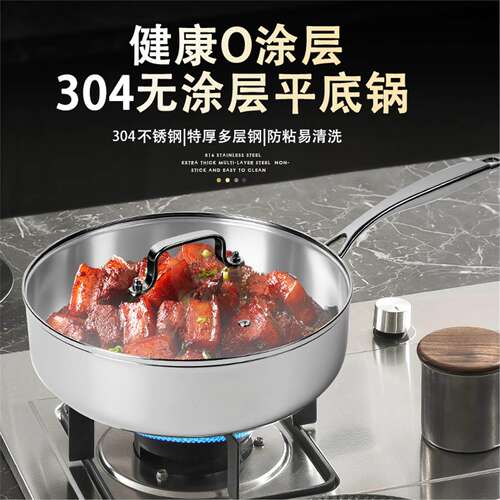 无涂层平底锅家用煎牛排不