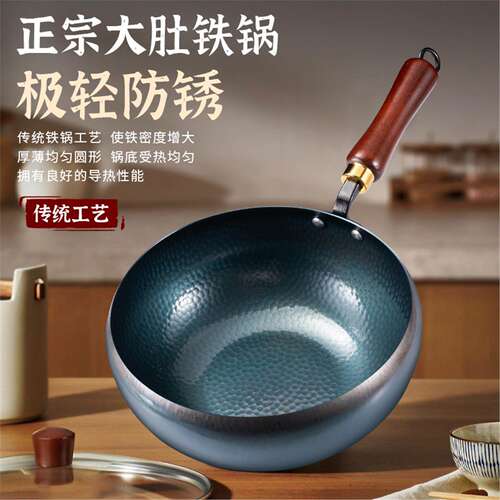 新款烤蓝大肚锅锻打锤纹无