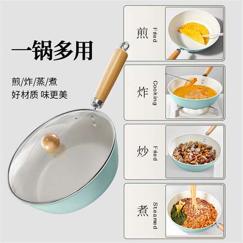 高颜值蓝陶瓷涂层不粘锅平