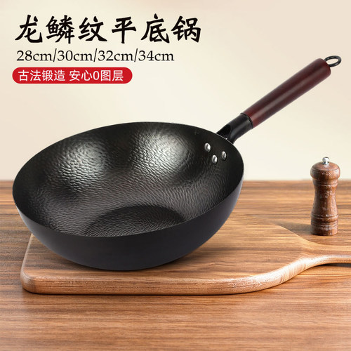 家用炒菜锅锻打无涂层平底