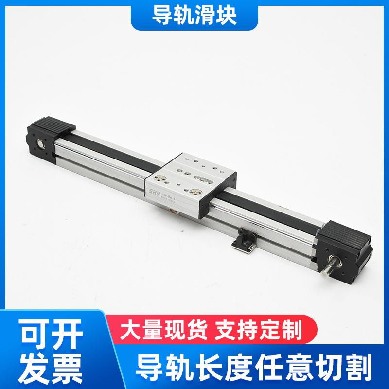 SH45BO同步带滑台高速铝合金双轴心滚轮直线导轨上锁式直线导轨