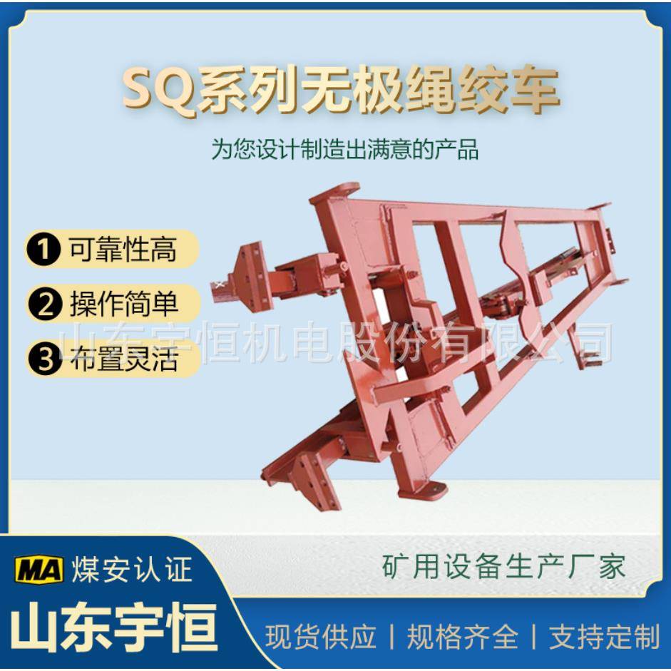 生产矿用无极绳单轨吊道岔装置现货绳绞车配件钢轨