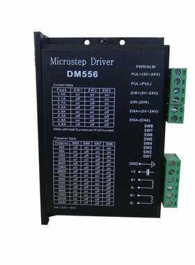 二相步进电机驱动器DM5565.6A128细分DC20-50V直流电压