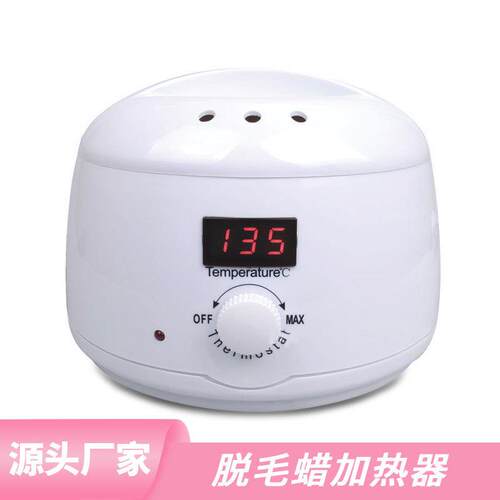 现货500CCLED数显脱毛蜡机蜡豆加热机多功能蜡疗机