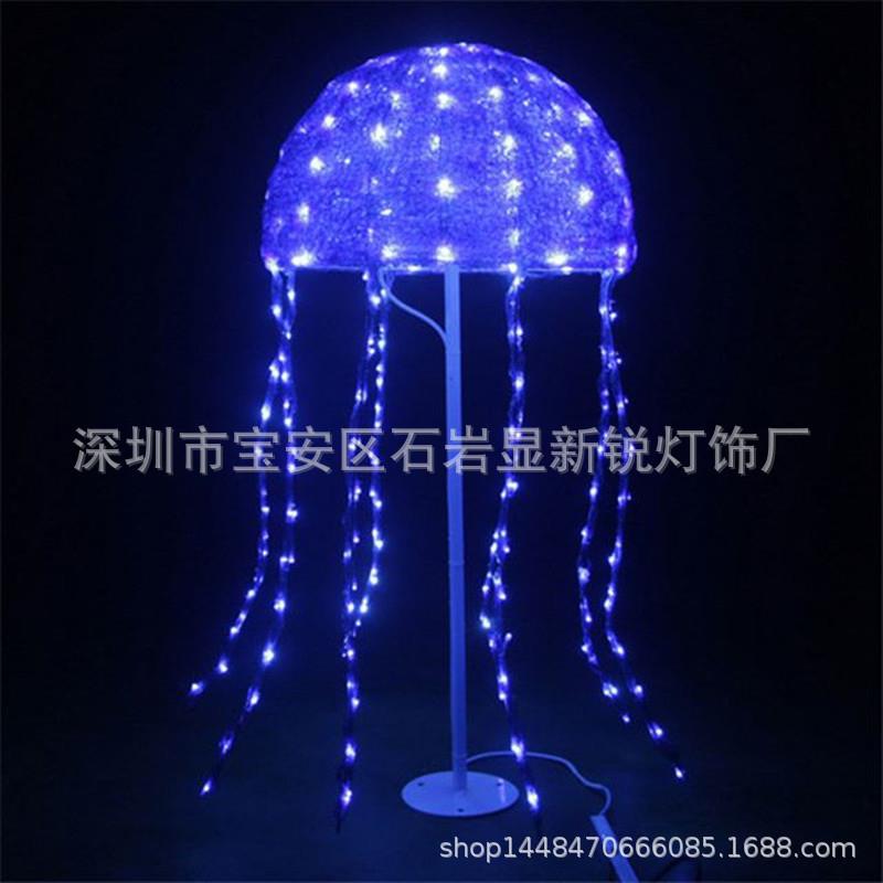 户外草坪装饰水母灯led仿真滴胶水母造型灯铁架灯带动物灯饰