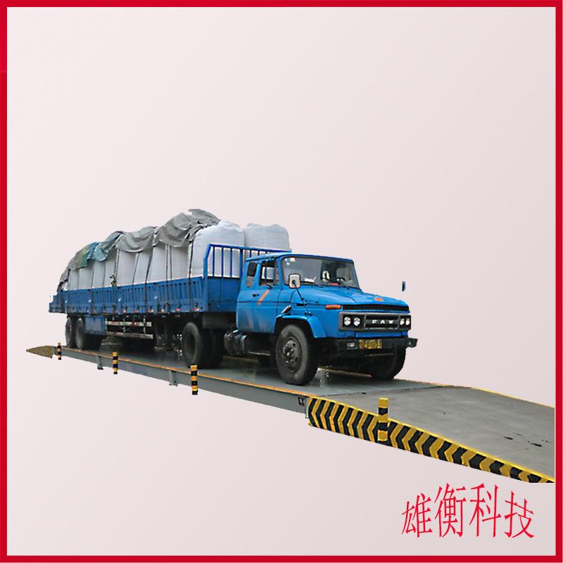 出口型地磅分体式可用于集装箱运输出口电子汽车衡120吨地磅称