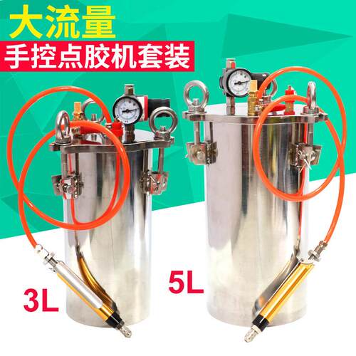 百马BM-8D气动点胶机打胶机灌胶机滴胶机压力桶点胶组合2L/3L/5L