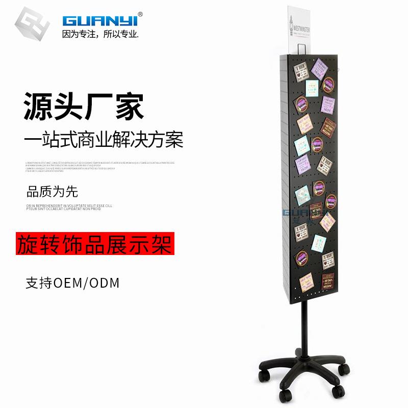 旋转展示架饰品展示架卡片展示架铭牌展示架挂钩展示架