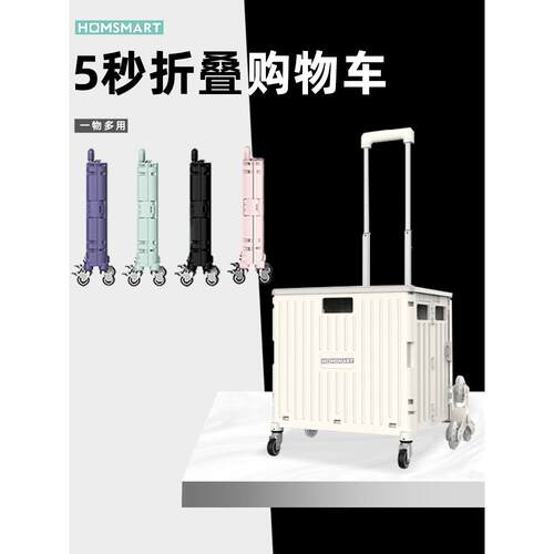 8E7Q拉杆收纳箱家用行李小推车整理大容量收纳筐带轮塑料折叠