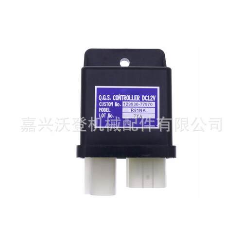 12V继电器129930-77970适用于洋马发动机4TNE98