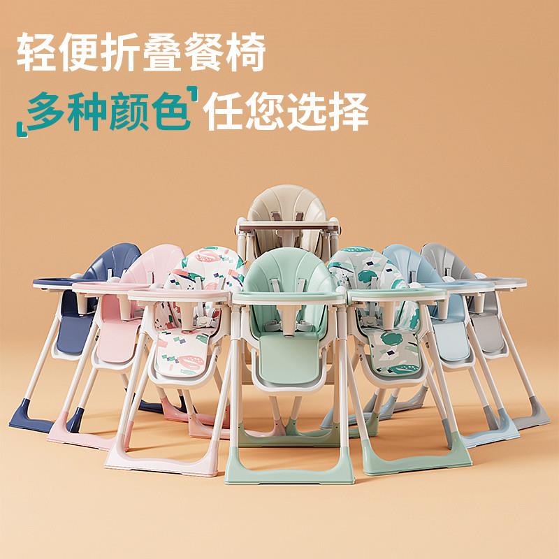 儿童餐椅家用可做可躺小孩吃饭椅可调节婴儿餐椅玩具安全带宝宝桌