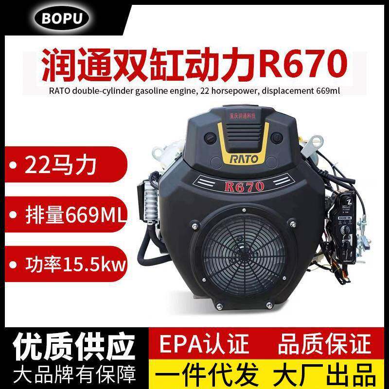 润通双缸汽油发动机吸砂抽沙泵22马力24HP清洗膨化机发电机包邮
