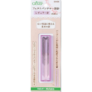 CLOVER #58606  戳戳乐用替针(普通针) 可乐牌
