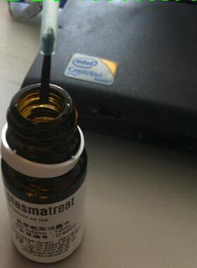PLASMATREAT普斯玛绿色达因液瓶装10ml电晕液如假包退